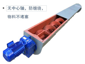 無(wú)軸葉片+不銹鋼材質(zhì)，適合輸送腐蝕性、酸堿性、粘性強(qiáng)、易于纏繞的物料