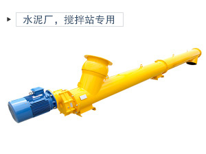 可以用戶(hù)輸送干水泥粉、潮濕的水泥，小時(shí)輸送量可以達(dá)到134立方