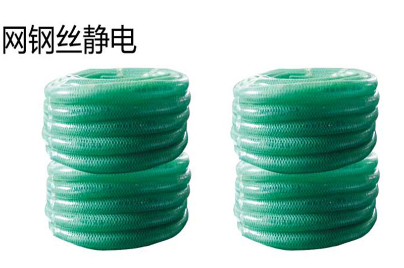 綠網(wǎng)鋼絲靜電管