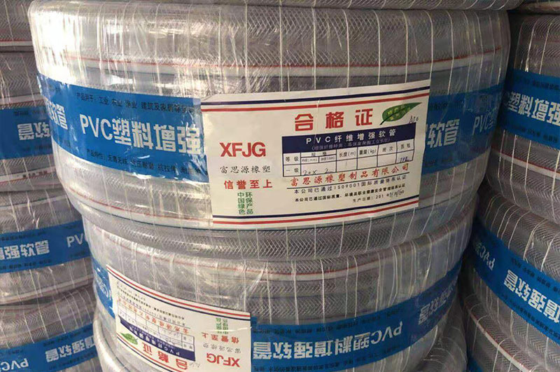 PVC無毒無味夾線管
